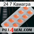 24 7 Камагра 26